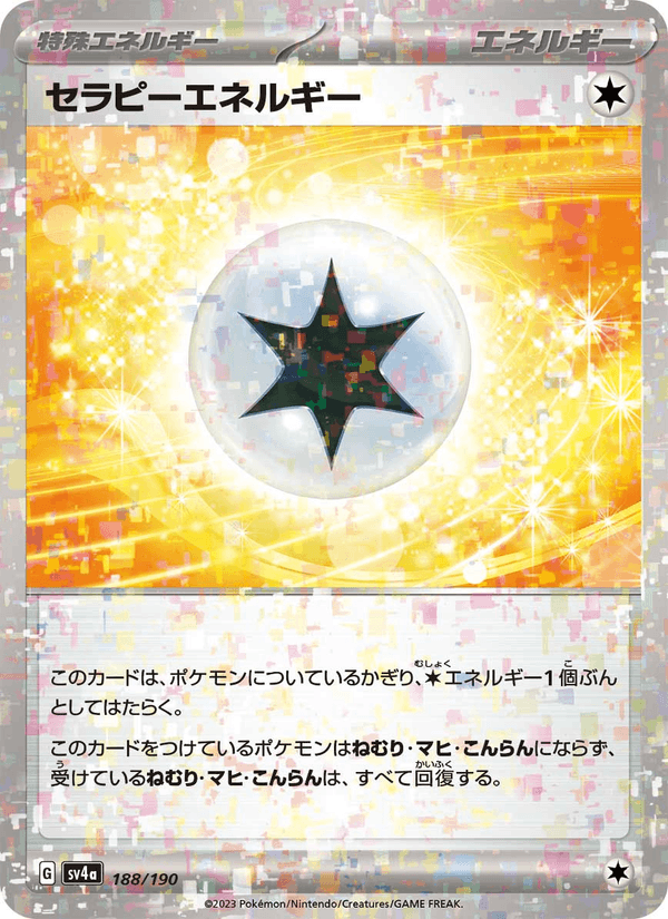 セラピーエネルギー — Shiny Treasure ex 188/190 Pokémon card