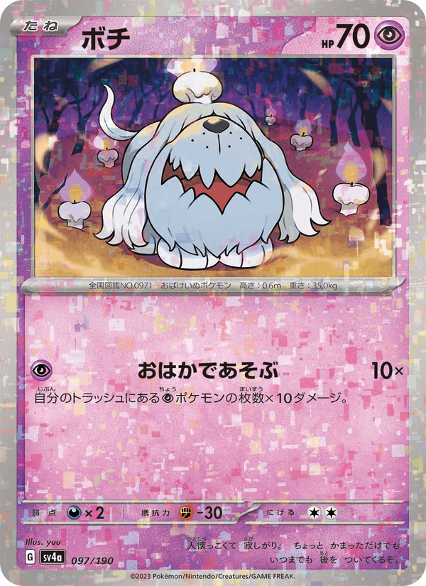 yuu Art Collector Lot