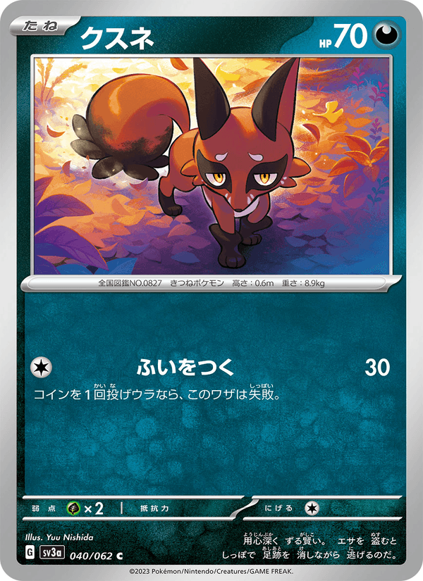 Nickit — Raging Surf 040/062 Pokémon card