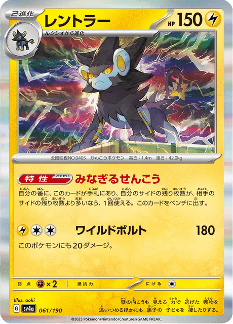 aoki Art Collector Lot