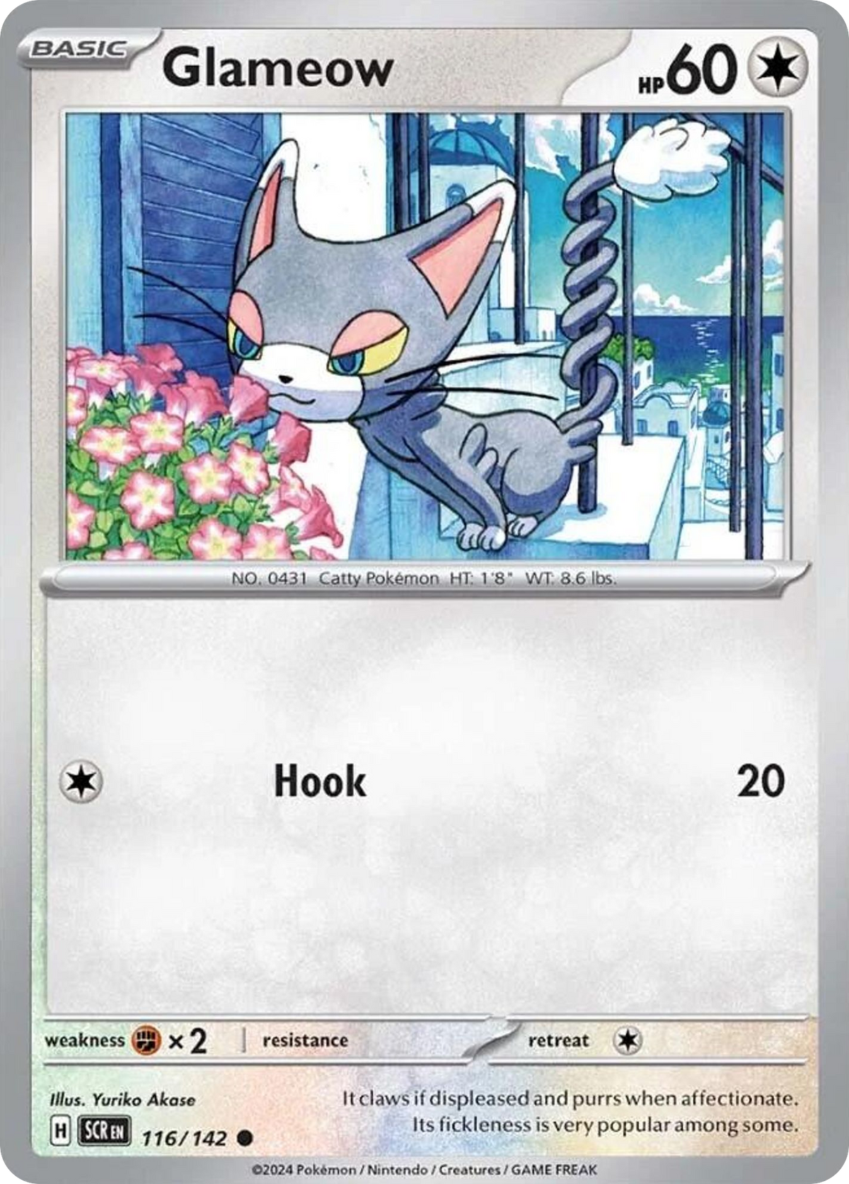 Glameow 116/142 Stellar Crown