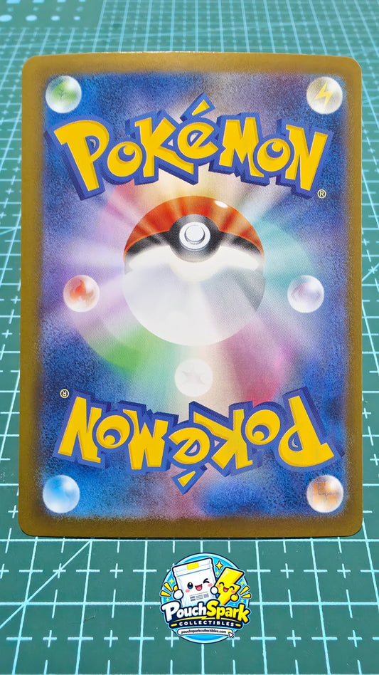 Ambipom (JP) [Inferno X]