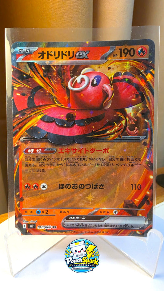 Oricorio ex (JP) [Inferno X]