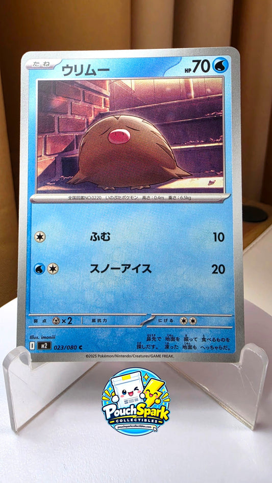 Swinub (JP) [Inferno X]