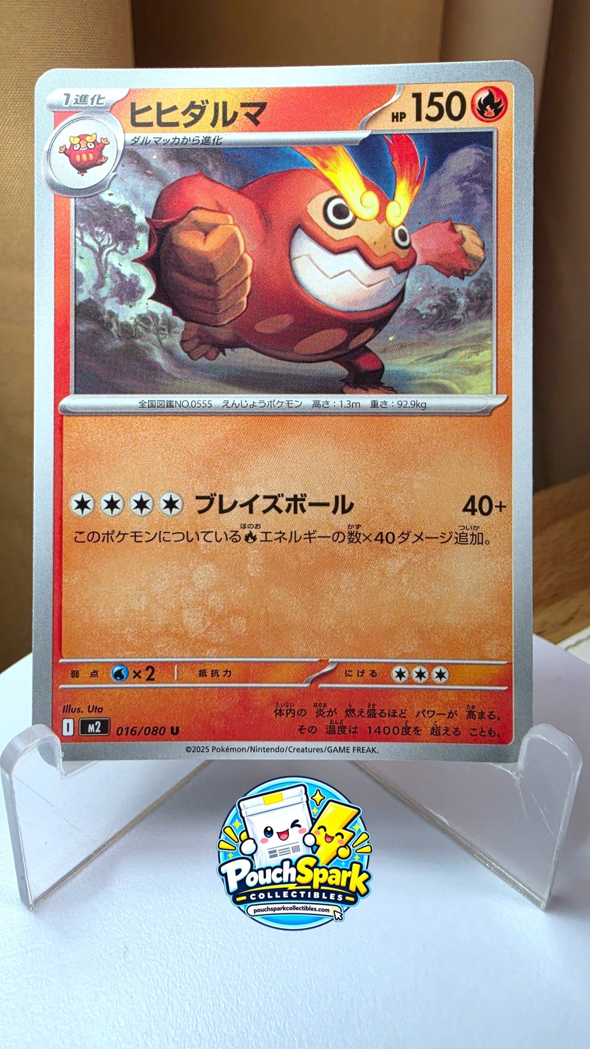 Darmanitan (JP) [Inferno X]