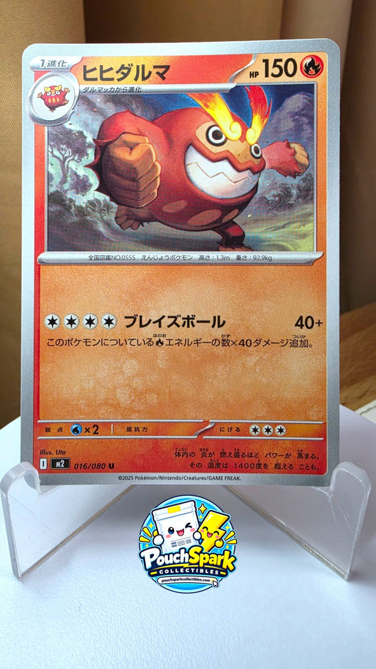 Darmanitan (JP) [Inferno X]