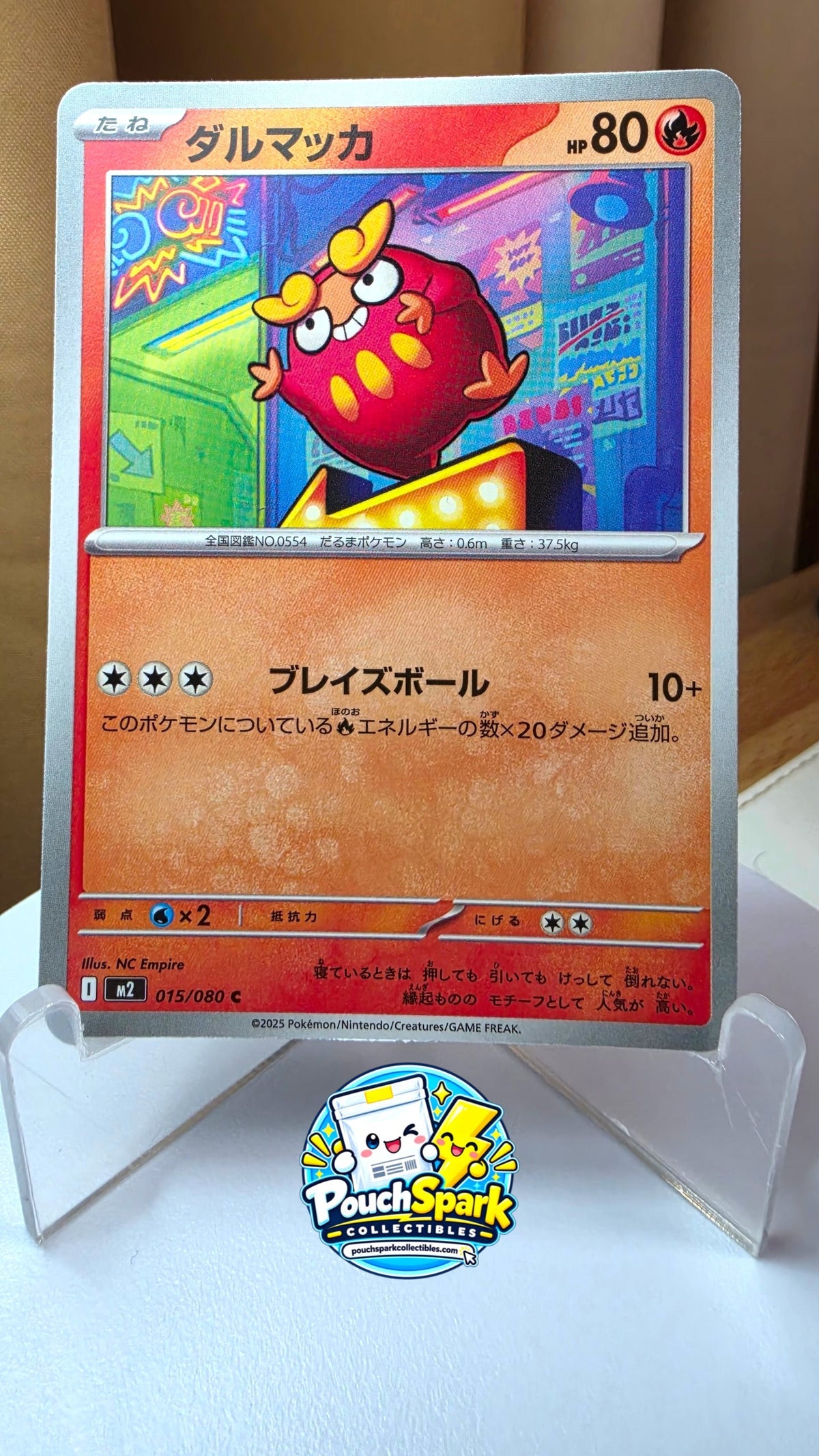 Darumaka (JP) [Inferno X]
