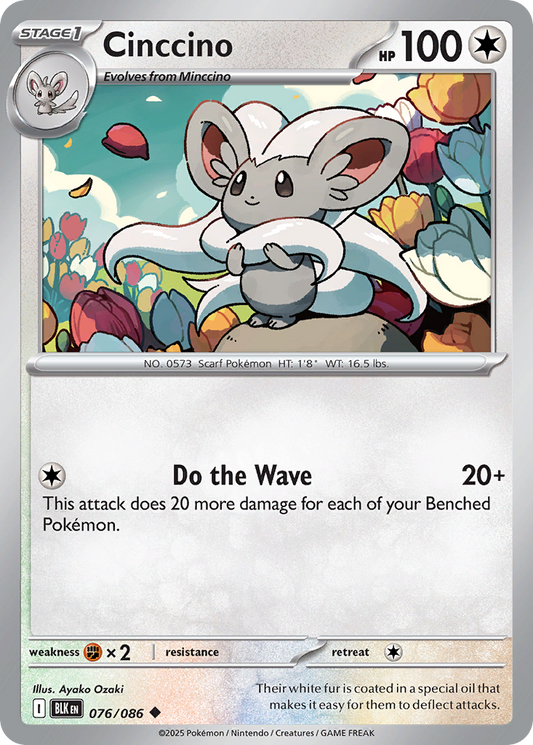 Cinccino 076/086 — Black Bolt Pokémon TCG