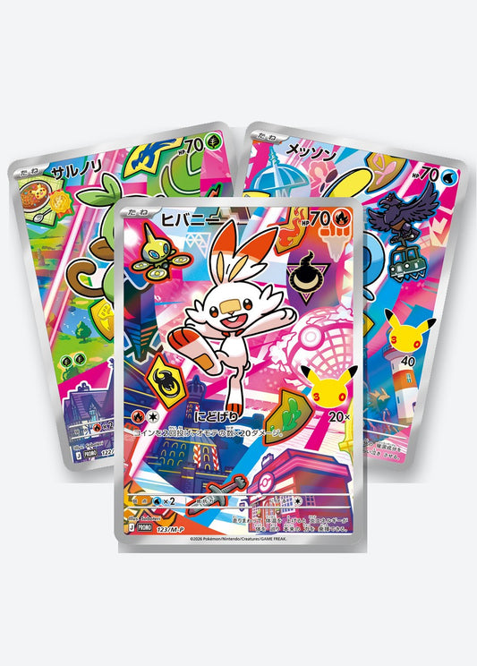 Generation 8 (Galar) starters promo cards, Japanese: Grookey, Scorbunny & Sobble