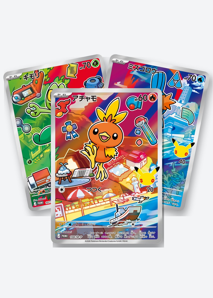 Generation 3 (Hoenn) starters promo cards, Japanese: Treecko, Torchic & Mudkip