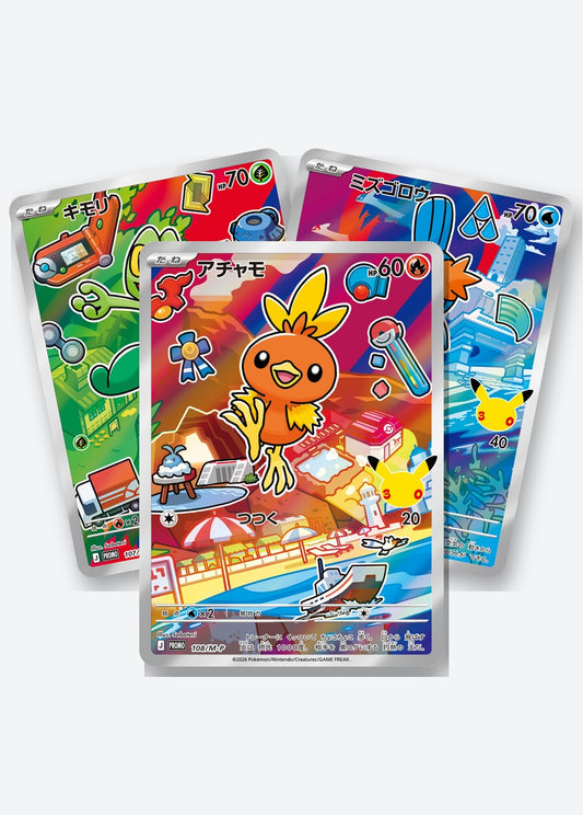 Generation 3 (Hoenn) starters promo cards, Japanese: Treecko, Torchic & Mudkip