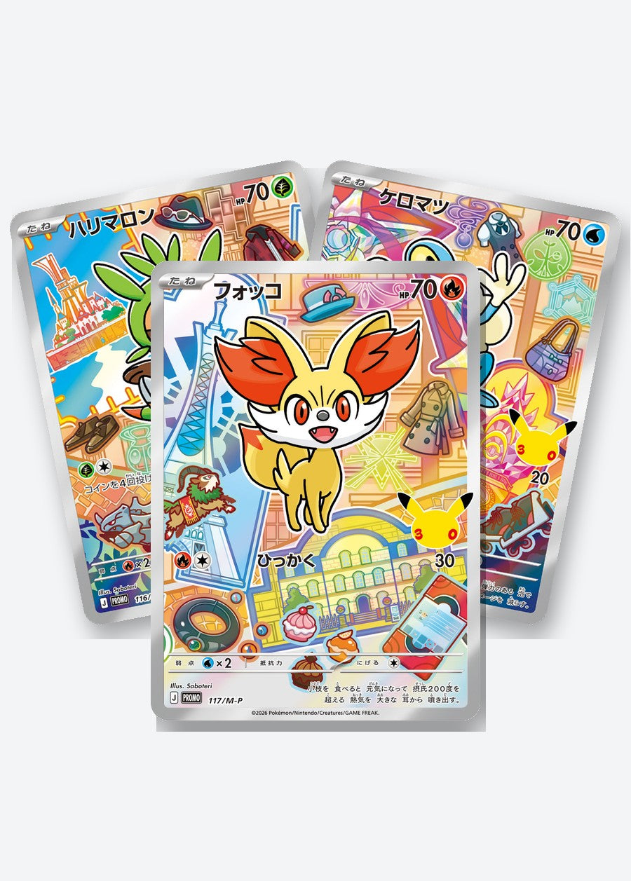 Generation 6 (Kalos) starters promo cards, Japanese: Chespin, Fennekin & Froakie