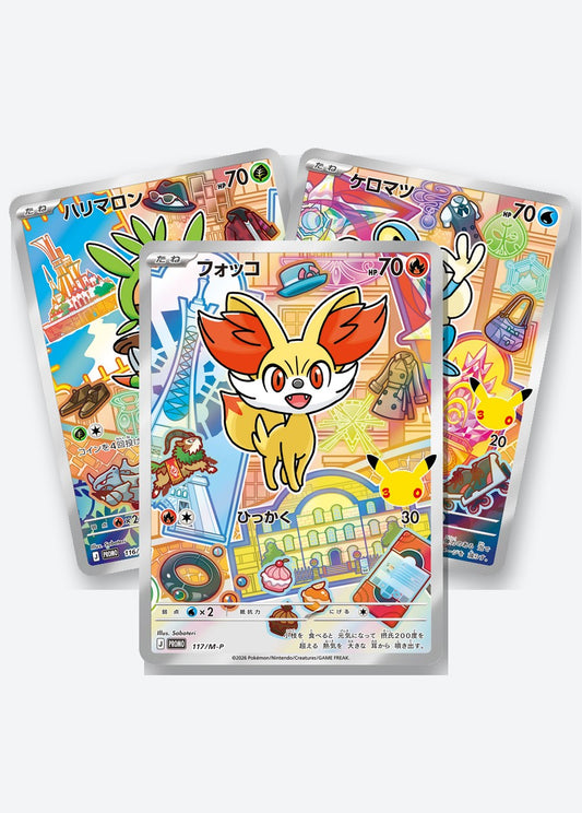 Generation 6 (Kalos) starters promo cards, Japanese: Chespin, Fennekin & Froakie