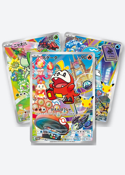 Generation 9 (Paldea) starters promo cards, Japanese: Sprigatito, Fuecoco & Quaxly