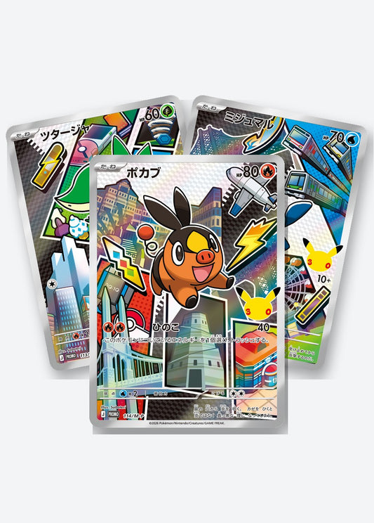 Generation 5 (Unova) starters promo cards, Japanese: Snivy, Tepig & Oshawott