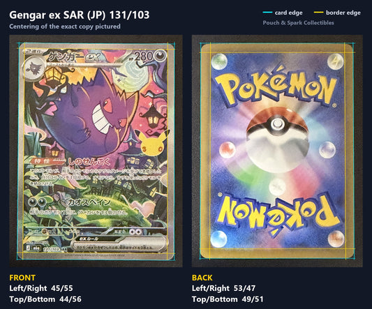 Centering of this copy — front 45/55 L/R, 44/56 T/B; back 53/47 L/R, 49/51 T/B