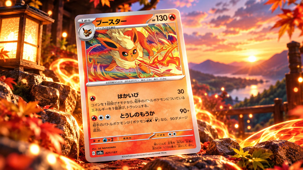 Flareon Japanese card among autumn leaves at sunset