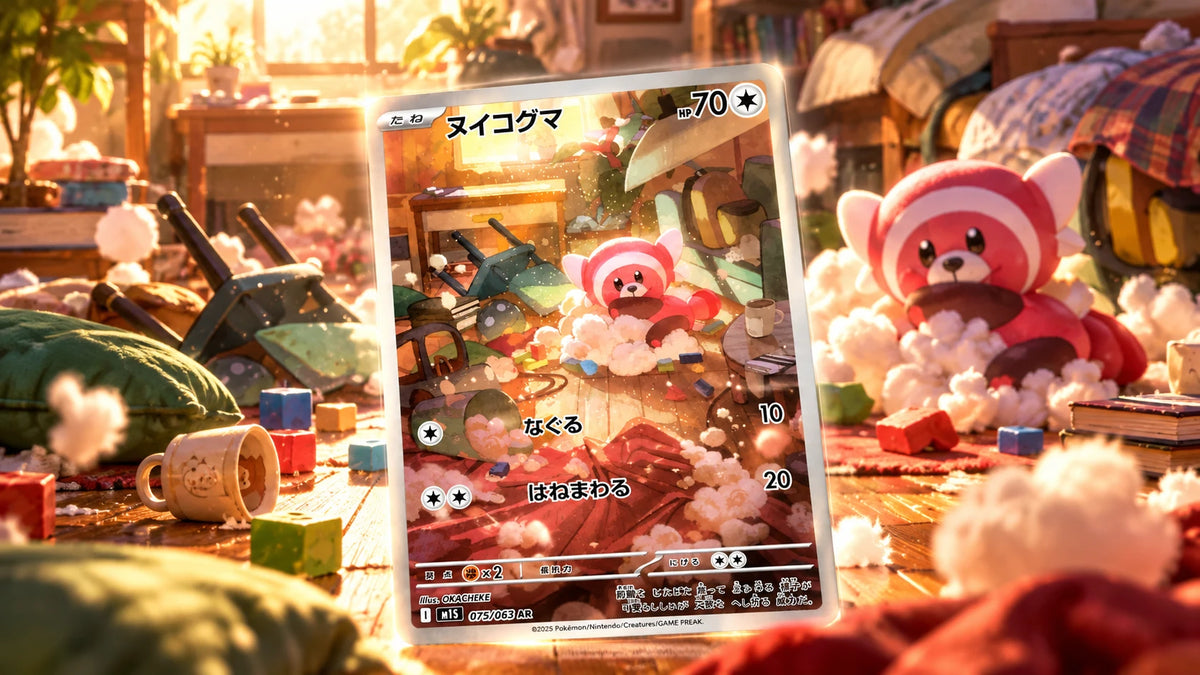 Stufful art rare card in a cosy sunlit bedroom
