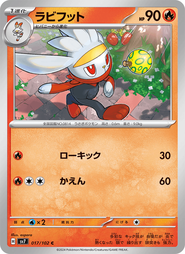 Raboot — Stellar Miracle 017/102 Pokémon card
