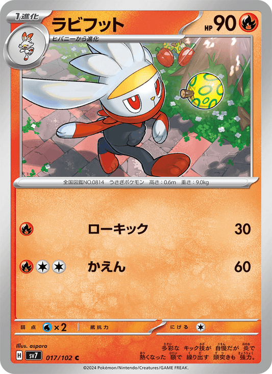 Raboot — Stellar Miracle 017/102 Pokémon card