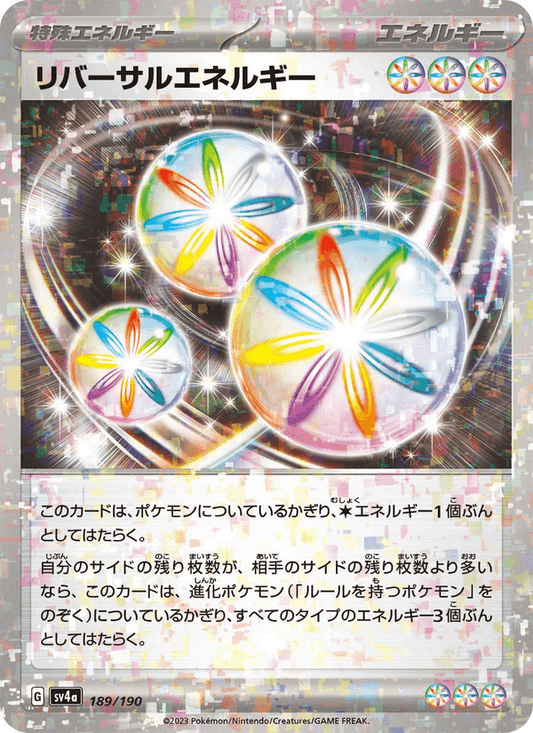 リバーサルエネルギー — Shiny Treasure ex 189/190 Pokémon card