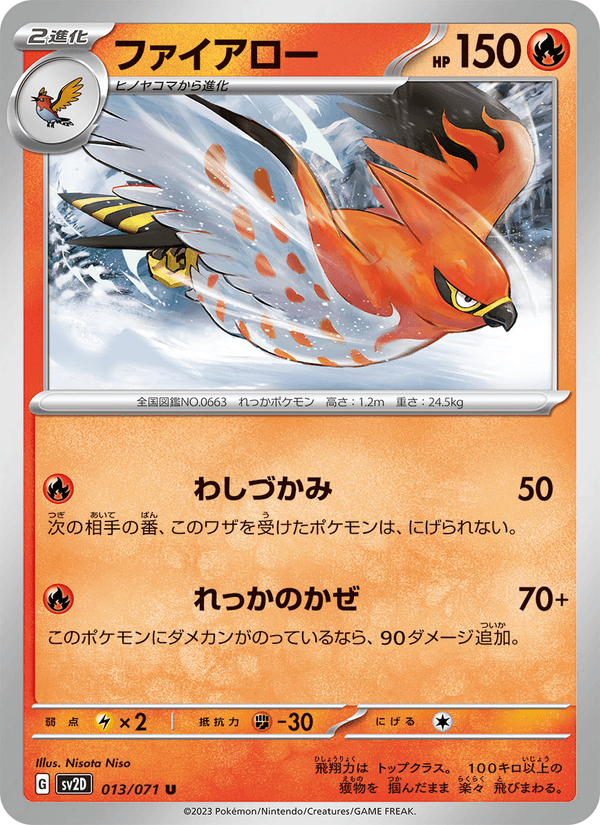 Talonflame — Clay Burst 013/071 Pokémon card