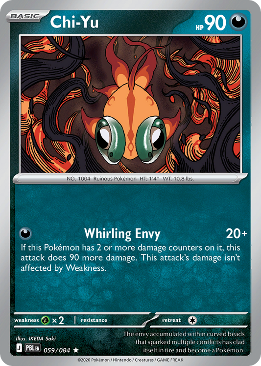 Chi-Yu — Pitch Black 059/084 Pokémon card