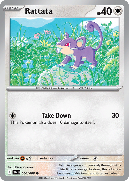 Rattata 060/088 — Perfect Order Pokémon TCG