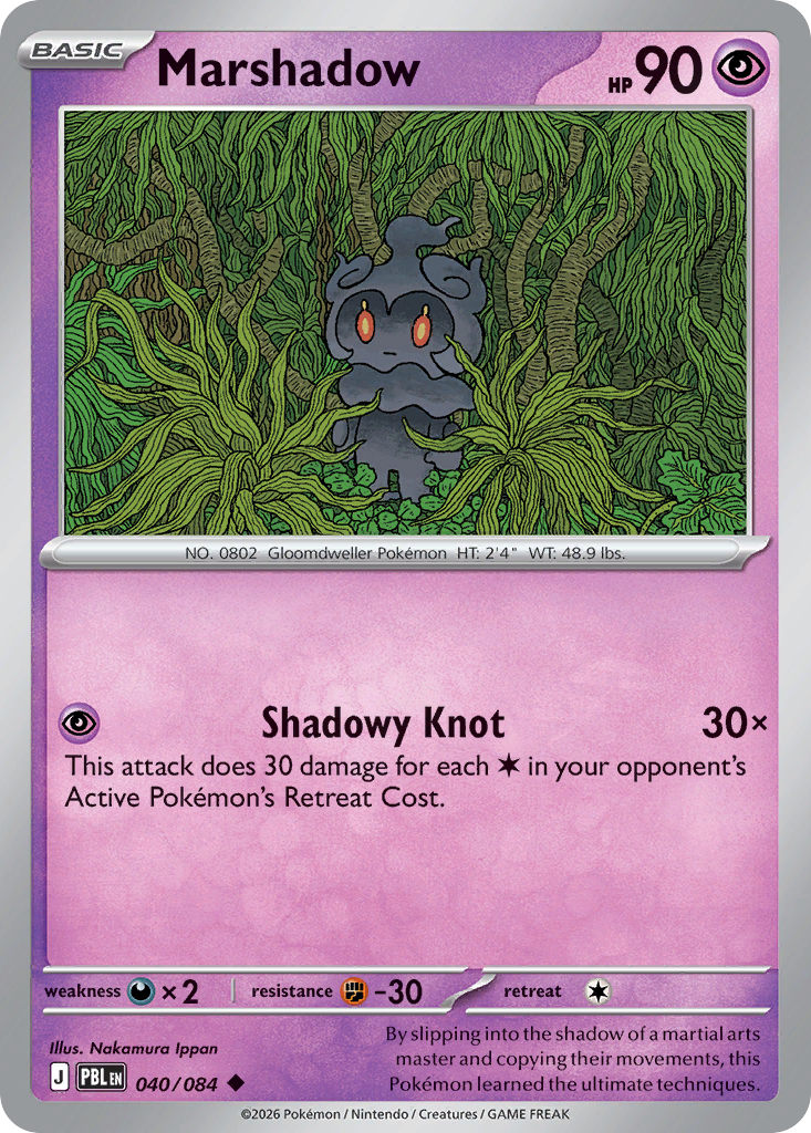 Marshadow [Pitch Black]