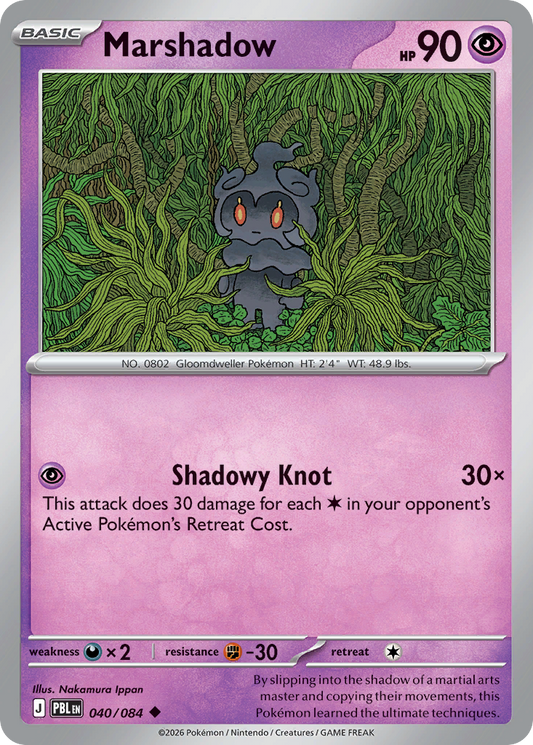 Marshadow [Pitch Black]