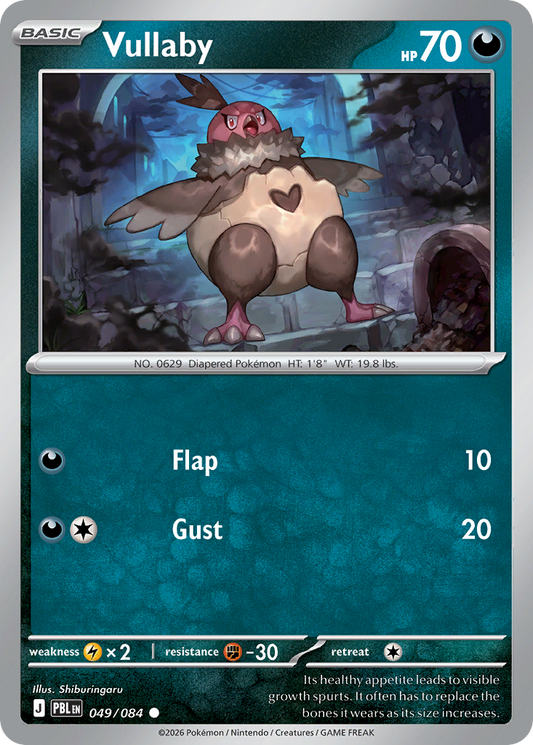 Vullaby [Pitch Black]