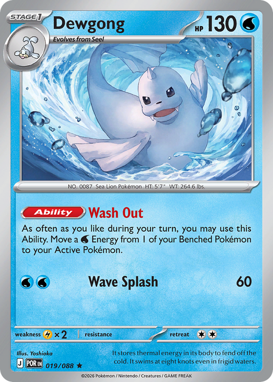 Dewgong 019/088 — Perfect Order Pokémon TCG