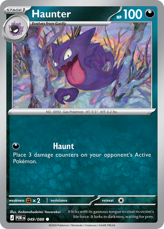 Haunter 049/088 Perfect Order