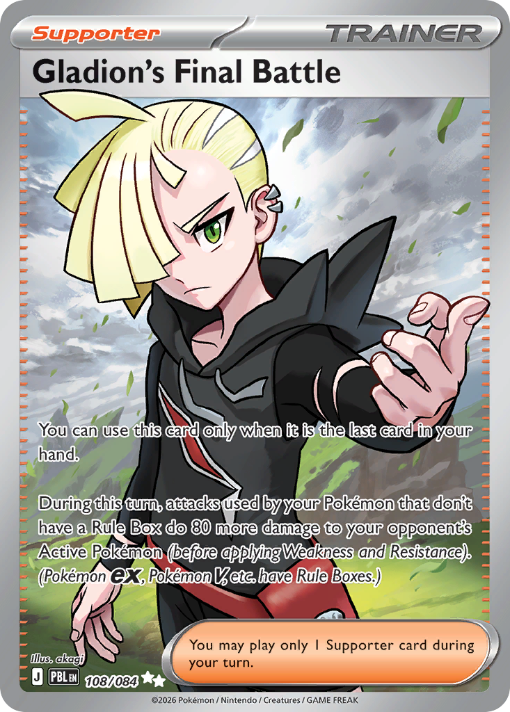 Gladion's Final Battle — Pitch Black 108/084 Pokémon card
