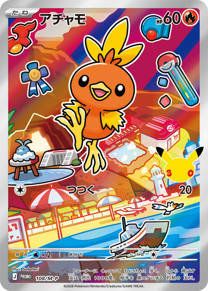 Torchic 108/M-P — Japanese 30th CELEBRATION Card Set promo