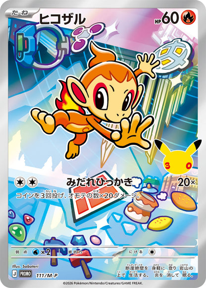 Chimchar 111/M-P — Japanese 30th CELEBRATION Card Set promo