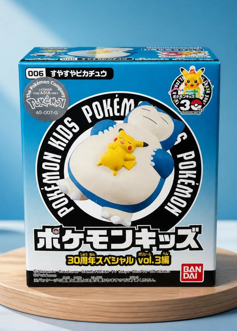 Sleeping Pikachu & Snorlax — Pokémon Kids 30th Anniversary Special Vol. 3 (Bandai)